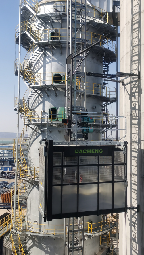 大誠(chéng)機(jī)械&榆林煤化廠：煙囪電梯新合作，安全高效共鑄輝煌